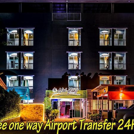 Naiyang Place - Phuket Airport Εξωτερικό φωτογραφία