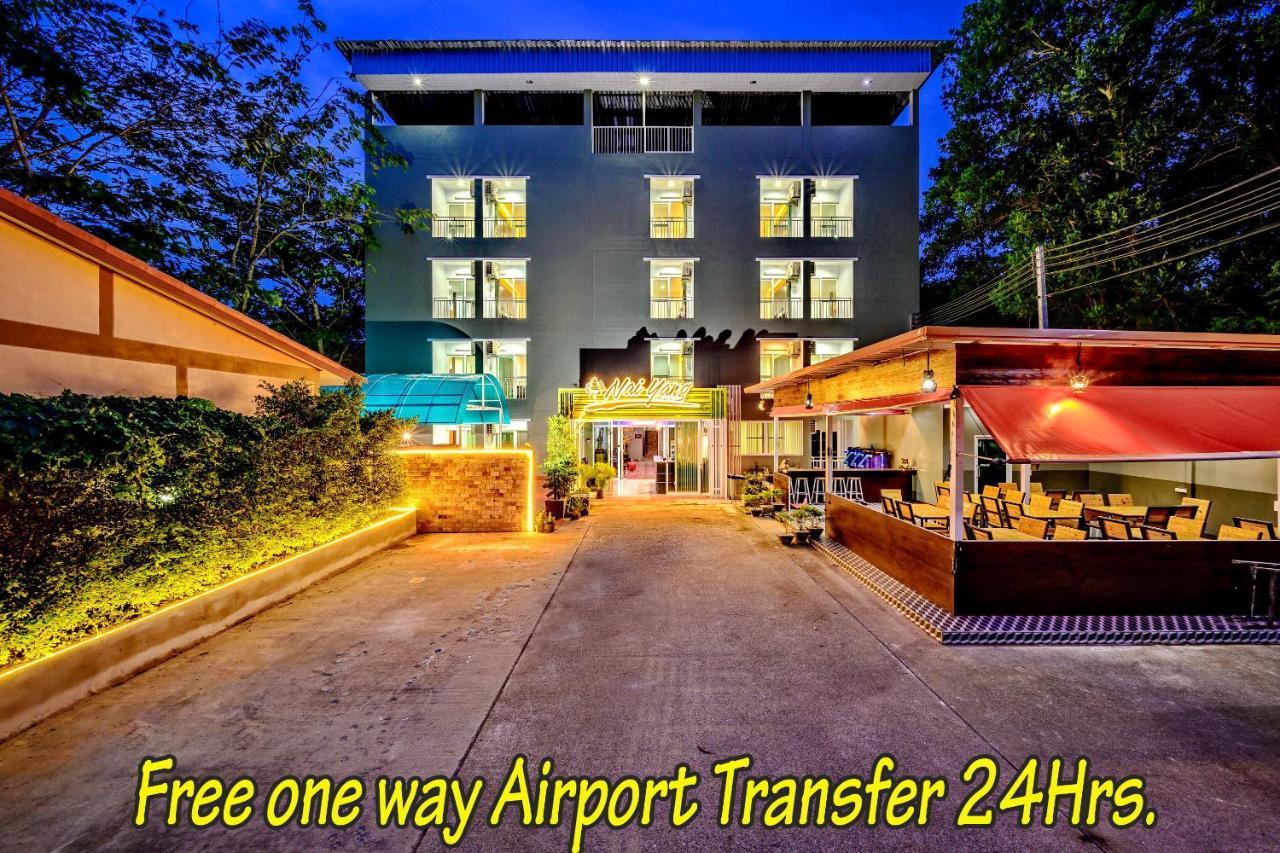 Naiyang Place - Phuket Airport Εξωτερικό φωτογραφία